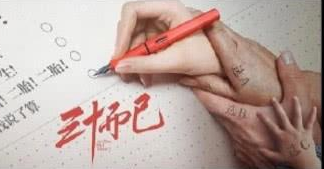 佟丽娅新剧《三十而已》角色人设怎么回事？粉丝为什么表示不满？