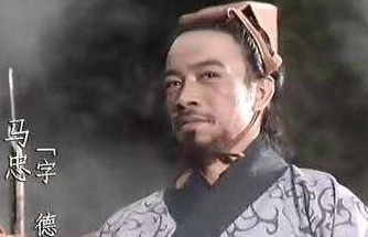 马忠：此人一生籍籍无名，还是刘备的最大克星