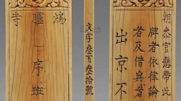 古代人有身份证吗？他们怎么辨别身份呢？