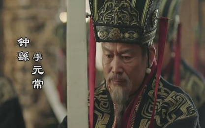 钟繇错荐险些酿成大祸，为什么曹魏之还是信任和尊重他？