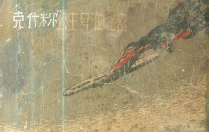 克什米尔语文学是哪个地方的文学？其有哪些文学作品？