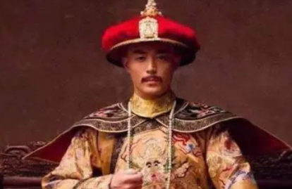 道光帝为什么要一脚踢死自己的长子奕纬？历史上的奕纬真的是被踢死的吗？