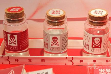 梦见“毒药”有何寓意？都与哪些心理活动相关呢？