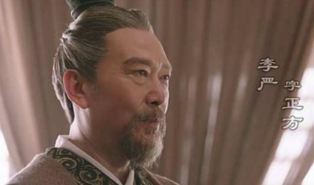 刘备为何会选择李严成为诸葛亮之外的另一名托孤大臣？