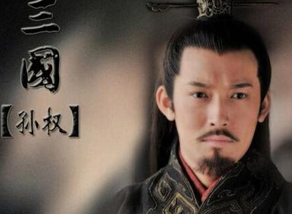 孙权为什么要杀自己的儿子 其实孙权也是逼不得已