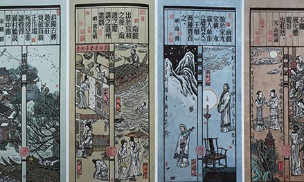 南戏有何发展历程？北宋末至元末明初兴起的汉族戏曲剧种