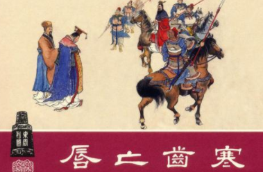唇亡齿寒讲了怎样的故事？能得到哪些启发呢？