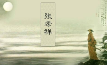 《念奴娇·过洞庭》的原文是什么？该如何赏析呢？