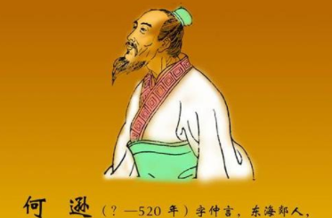 《下方山》的原文是什么？这首诗词该如何赏析呢？