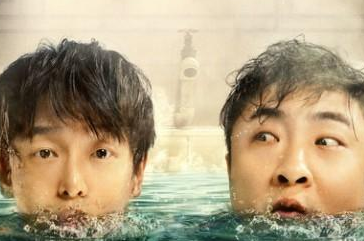 电影《沐浴之王》什么时候播出？彭昱畅、乔杉上演欢乐故事
