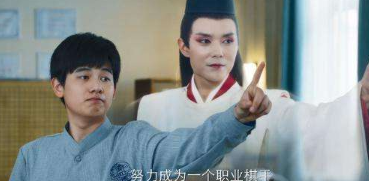 《棋魂》沈一朗和白潇潇最后在一起了吗？