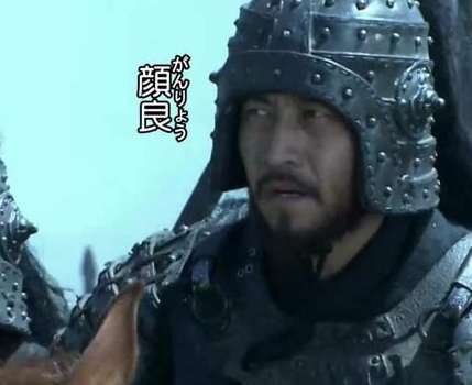 历史上颜良和文丑的实力有多强 他们真的能斩杀夏侯惇吗