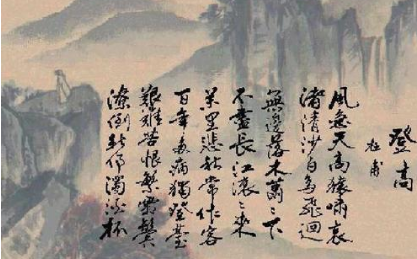 唐诗登高如何鉴赏，杜甫写这首诗的用意是什么？