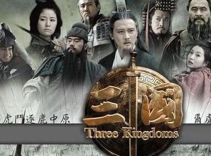 关羽败走麦城的时候 诸葛亮为什么不去救关羽