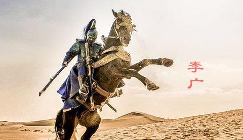 辛弃疾读《李广传》写下的一首词，读后引人深思