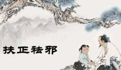 中医经过了怎样的发展？为何说中医学更像一门哲学呢？