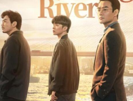 《大江大河2》什么时候播出 在哪里可以看