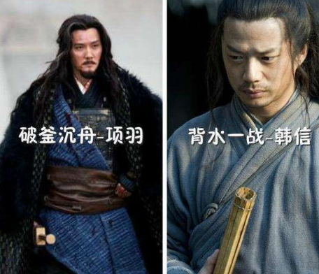 项羽当初如果重用韩信的话 历史又会是什么样的