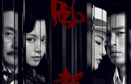 《风声》低调登陆卫视播出，徐璐搭档文咏珊挑战电影版