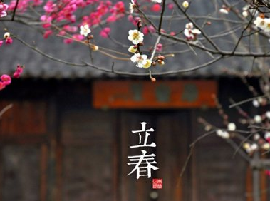 双春年是什么？2020年为什么会有两个立春？