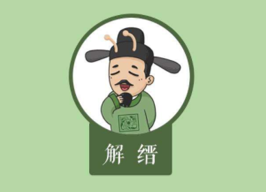 大明才子解缙是怎么死的？解缙的生平有什么经历？