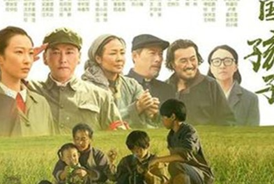 《国家孩子》有哪些看点 电视剧重播是怎么回事