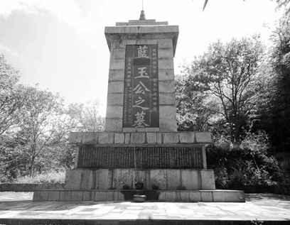 朱标一死蓝玉就被朱元璋杀了 朱标之死和蓝玉之死有没有联系