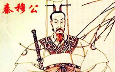 秦穆公对晋国掏心掏肺，为何晋国不帮他称霸中原？