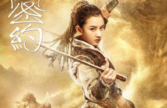 《上古密约》五神分别是谁？五神人物介绍