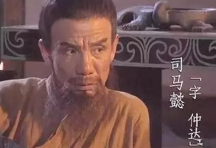 司马懿好不容易夺取的天下 为什么会灭亡如此之快