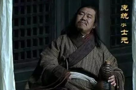 庞统到底有什么样的能耐 庞统为什么能和诸葛亮齐名