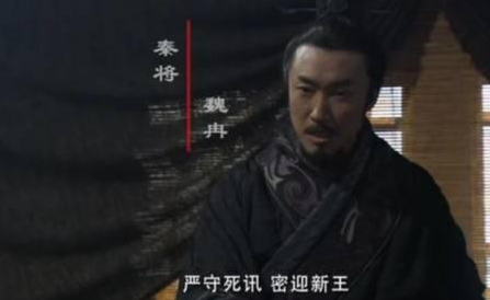 古代功高震主一定会被君王怀疑 秦王为什么没有杀魏冉