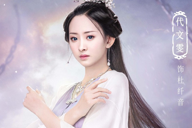《九州天空城2》杜纤音的真实身份是什么？