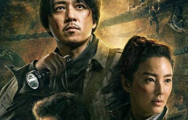 《龙岭迷窟》胡八一三人身上的红斑到底是什么？