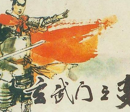 李世民除掉李建臣和李元吉之后 李世民为何还要重用两人的旧部