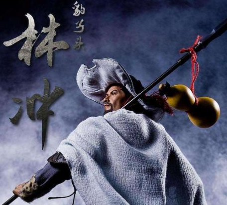 王伦和林冲并没有什么太大的仇怨 林冲为什么还要杀王伦