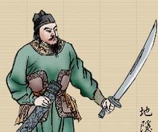 九纹龙史进是怎么被坑的？真相是什么