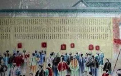 揭秘大清史上的第一权臣是谁？不是鳌拜