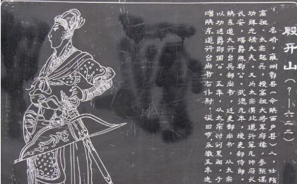 殷开山英年早逝没什么战绩，他为何能成凌烟阁功臣？