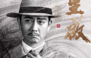 《重启之极海听雷》中的焦老板和吴邪有什么关系？