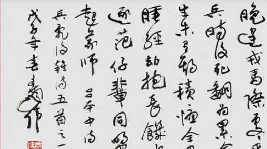 吕本中简介 南宋时期诗人词人道学家吕本中生平