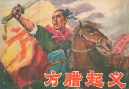 梁山上好汉众多，为什么却打不过方腊的区区八员大将？