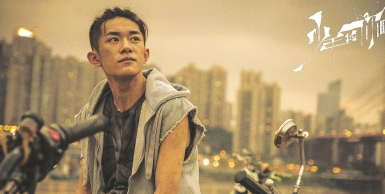 《少年的你》什么时候上映 暑假期间能上映吗
