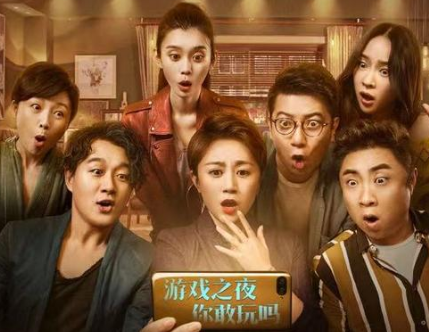 《来电狂响》男女主角分别是谁？什么时候上映