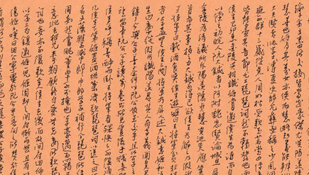 明末清初散文家侯方域：《李姬传》的鉴赏