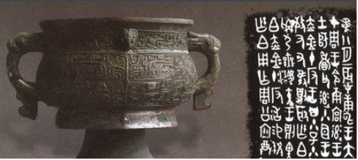 应国和鹰国是什么关系？是同一个国家吗