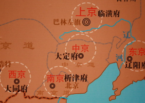 一个国家好几个首都，历史上那些五京制的朝代你知道吗？