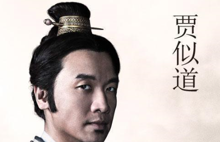 美剧里的宋朝英雄，却是南宋灭亡的罪人？