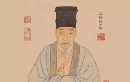 一生九次乡试落第：四绝全才文徵明