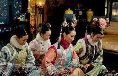 你以为清朝后宫生活真的和影视作品的那样吗 看完你就完全不想当了